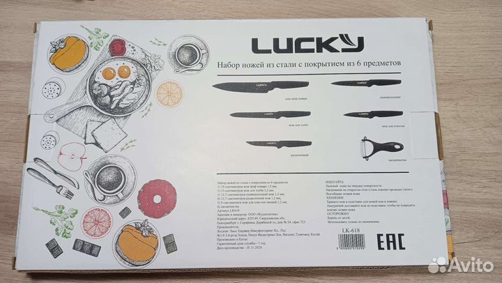 Шикарный набор ножей