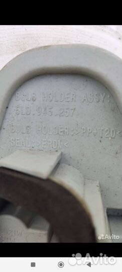 Плата заднего фонаря Шкода Йети 5LD945257