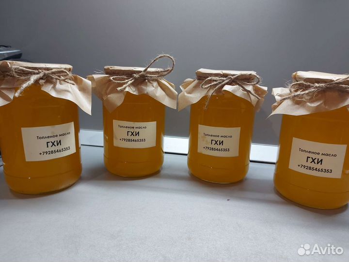 Топленное масло гхи