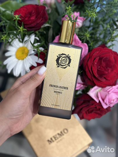 Memo French Leather на распив 10мл