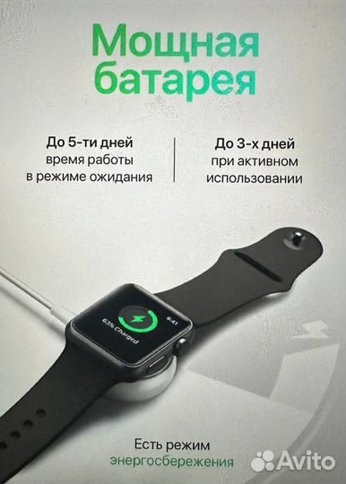 Watch S8Pro