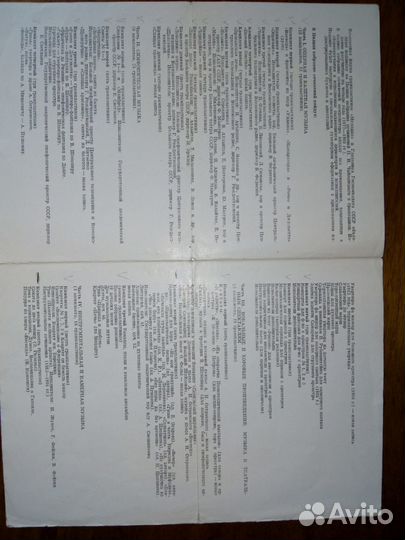 Собрание сочинений П.И. Чайковского