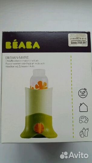 Новый Подогревать для бутылочек и баночек Beaba