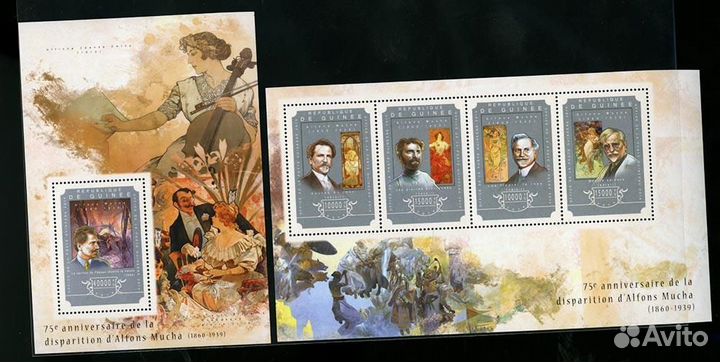 Гвинея Серия 