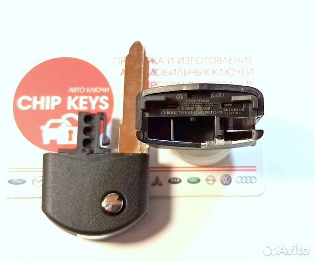 Ключ зажигания Mazda CX-7 / Mazda CX-9 / SKE125-01