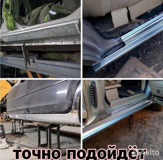 Ремонтный короб порога для Toyota Corolla Fielder 9 (E120/E1