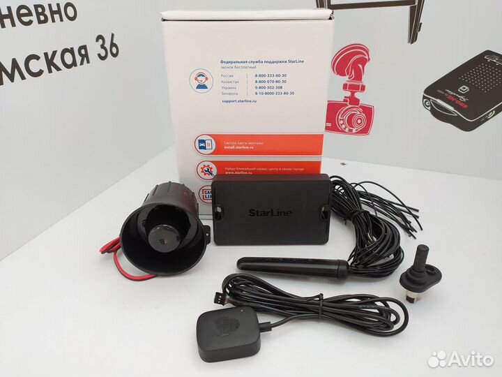 Автосигнализация StarLine X 96 L