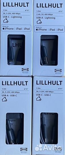 Кабель для зарядки телефонов (IKEA)