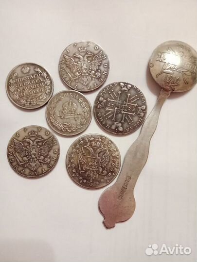 Царские монеты