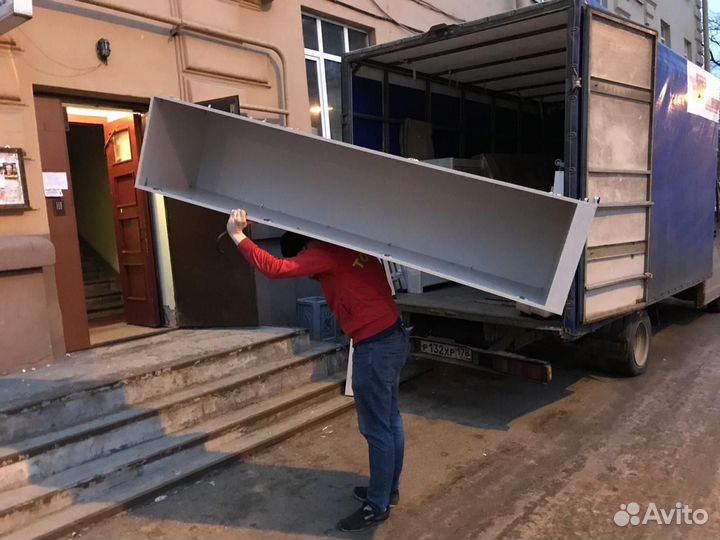 Грузоперевозки переезды межгород грузчики газель