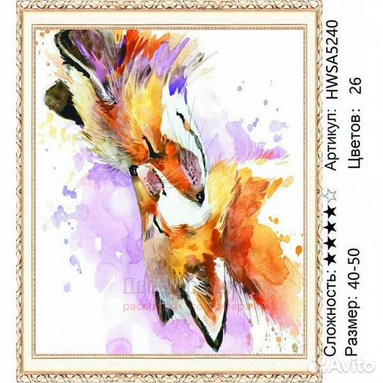 Алмазная мозаика 40x50 Милая пара лис