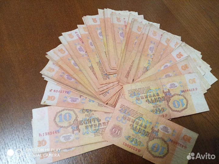 Банкноты