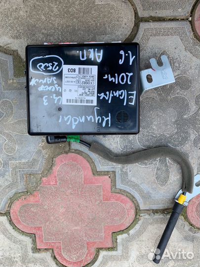 Блок центральный замок Hyundai Elantra 5 MD 2014