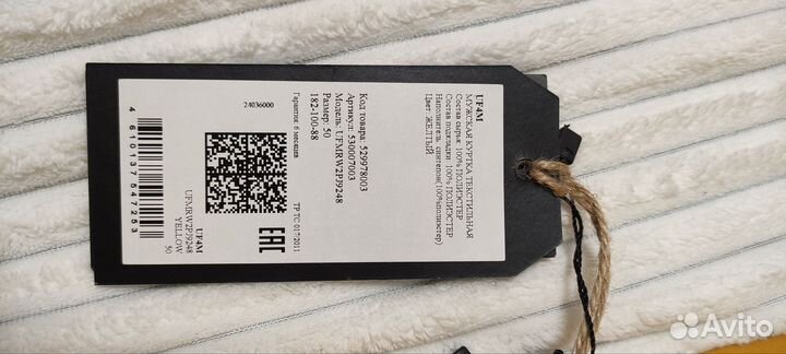 Куртка мужская новая