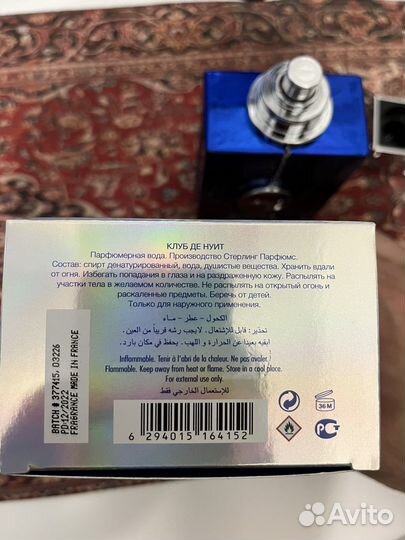 Armaf club de nuit blue iconic