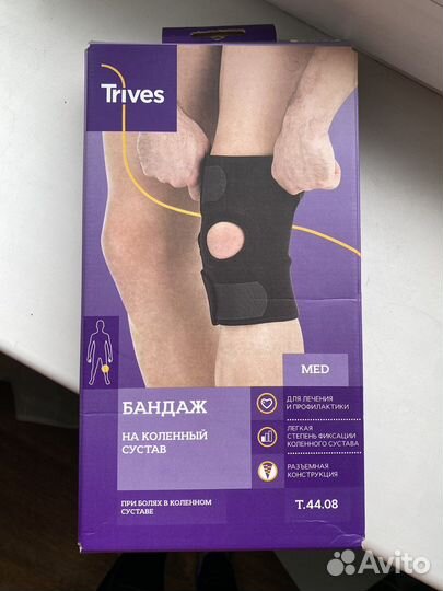 Коленный ортез бандаж