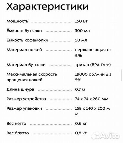 Блендер Shake & Take «2 в 1» Kitfort