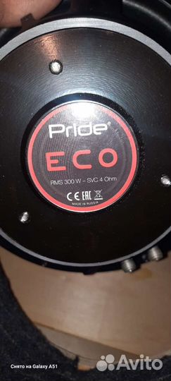 Сабвуфер pride 10