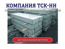 Перегородочные газобетонные блоки