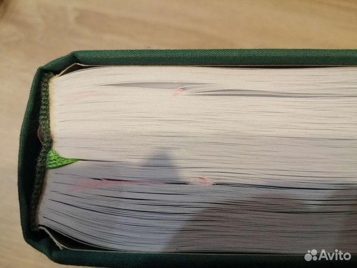 Книга Артур Конан Дойл 