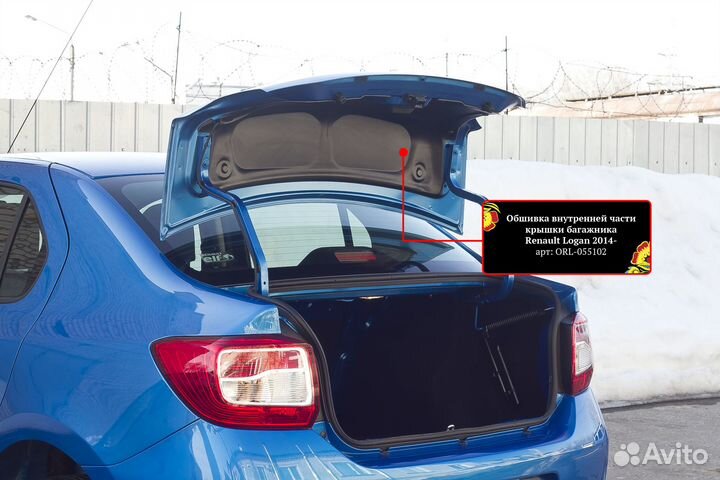 Обшивка внутренней части крышки багажника 944115