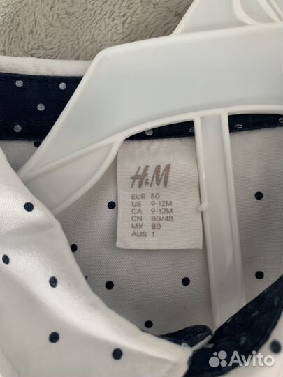 Рубашка для мальчика