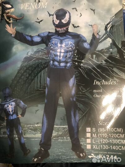 Детский карнавальный новогодний костюм Веном