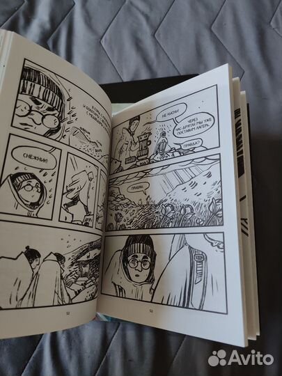 Графические романы / Комиксы