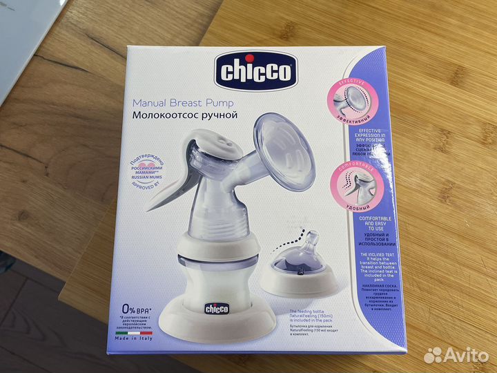 Молокоотсос ручной chicco