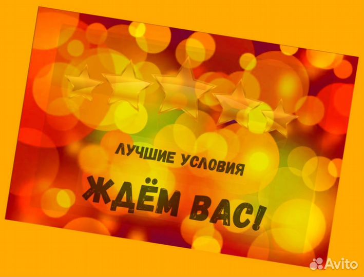 Оператор производственной линии вахтой Жилье/Еда