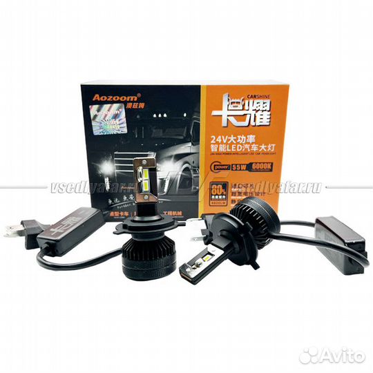 Светодиодные лампы Aozoom 24W 55W цокольh4 6000K