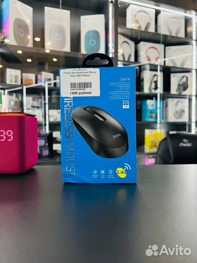 Беспроводная Мышь Hoco GM14 Black