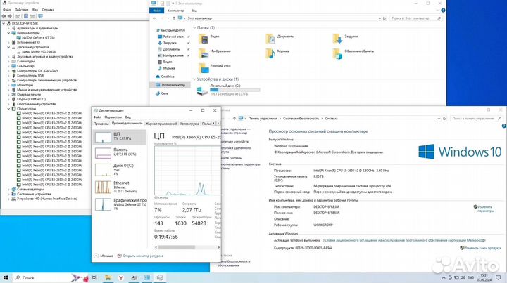 Системный блок
