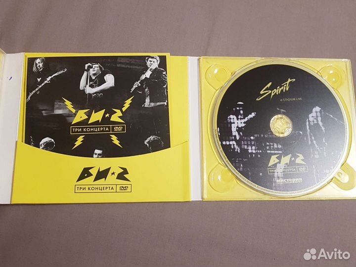 Автограф Шуры Би2 с тремя концертами группы наDVD