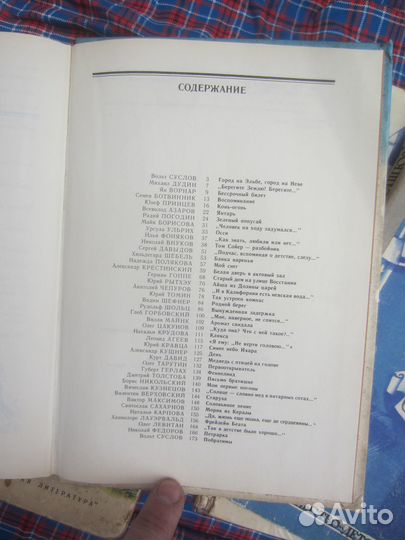 Джон Рональд Руэл Толкиен. Хранители. Летопись пер