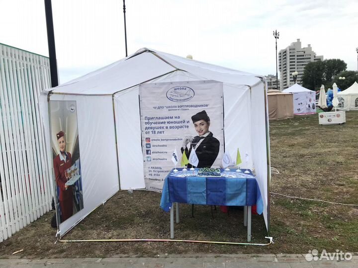 Торговая палатка аренда 3\2 и 2.5\2