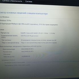 Lenovo ideapad 330-15GM