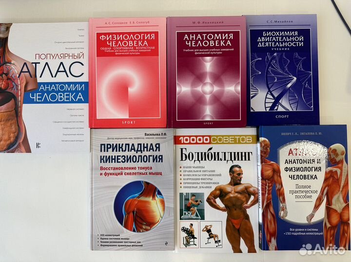 Книги в ассортименте