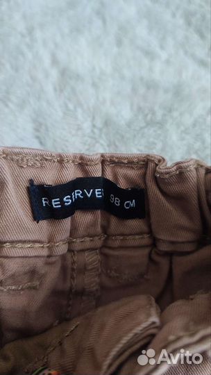 Брюки чинос для мальчиков бежевые