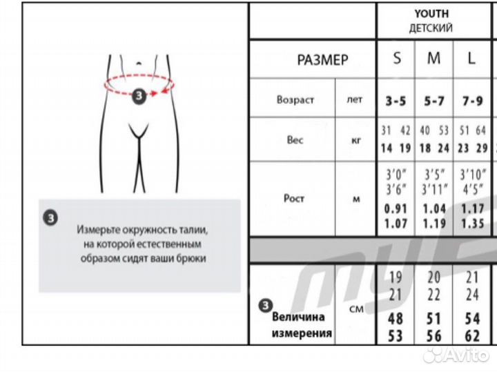 Хоккейные шорты bauer 2s pro, детские