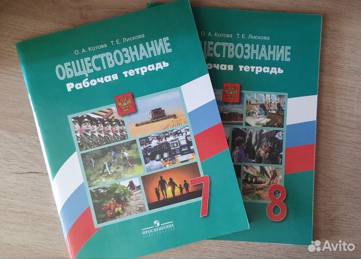 Учебники, тетради новые