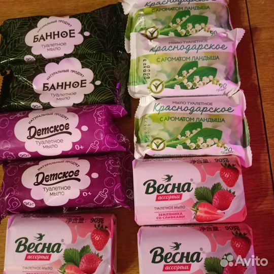 Мыло туалетное банное