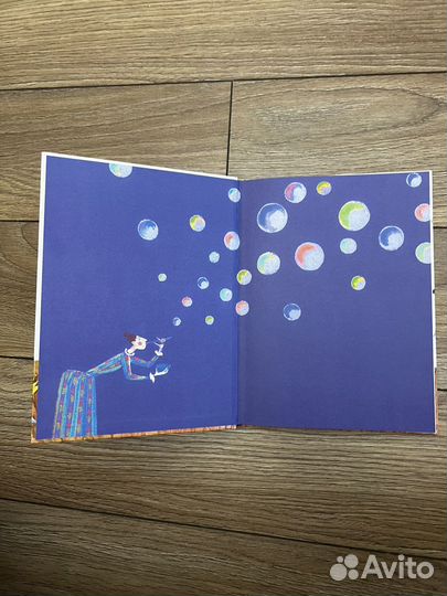 Книга Королевская считалка