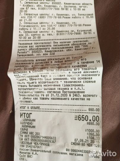 Кабель hdmi-hdmi 2m