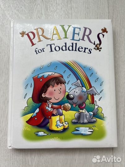 Сборник стихов на английском языке