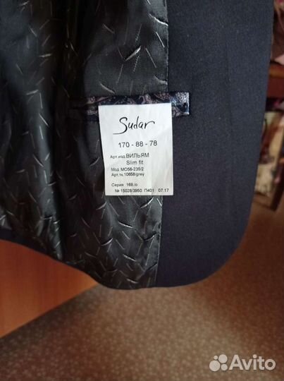 Пиджак школьный. Рост 170