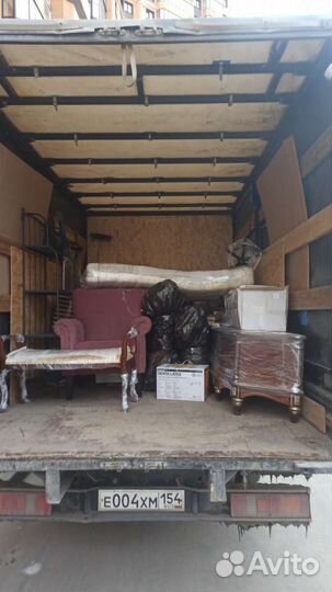 Грузоперевозки