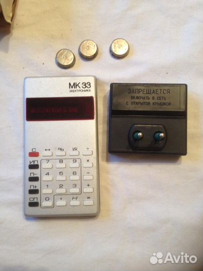 Калькулятор мк33