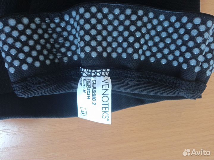 Компрессионные чулки 2 класс venoteks