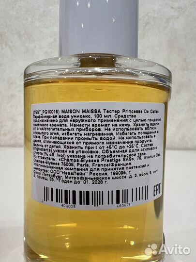 Maison Maissa Princesse De Galles Elixir